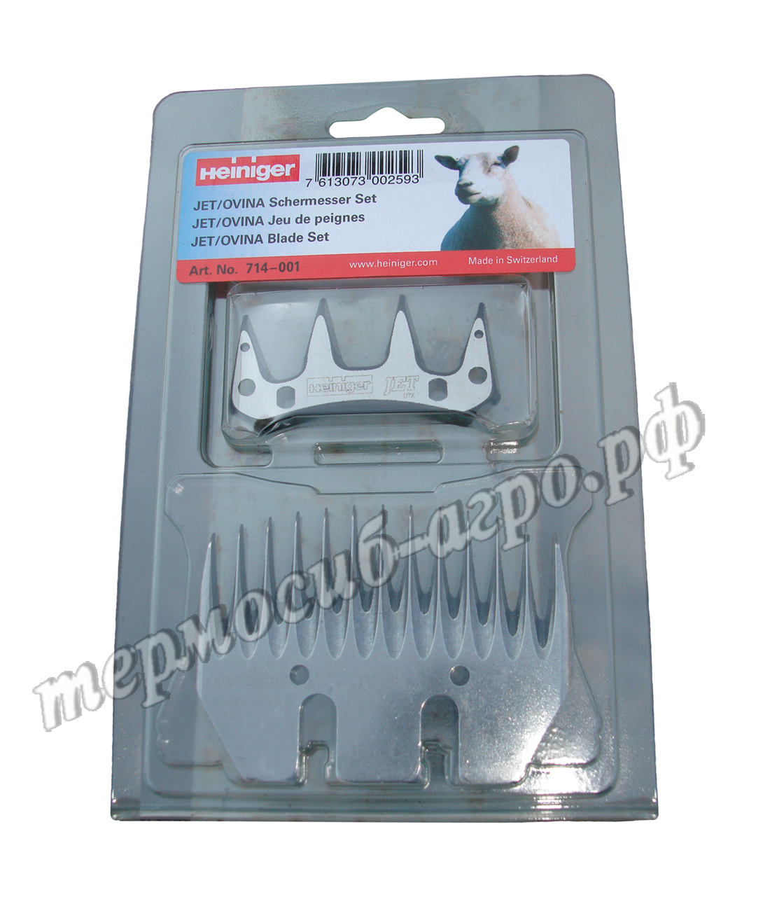 К-т ножей к стриг. машинке 'Экстра'